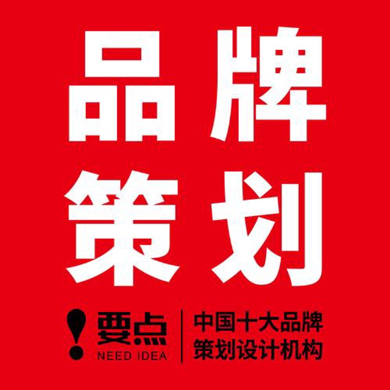 品牌策划的风向标：洞察市场，精准定位