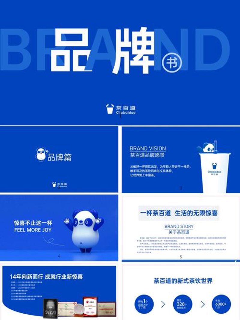 广告设计：时代的脉搏与心声