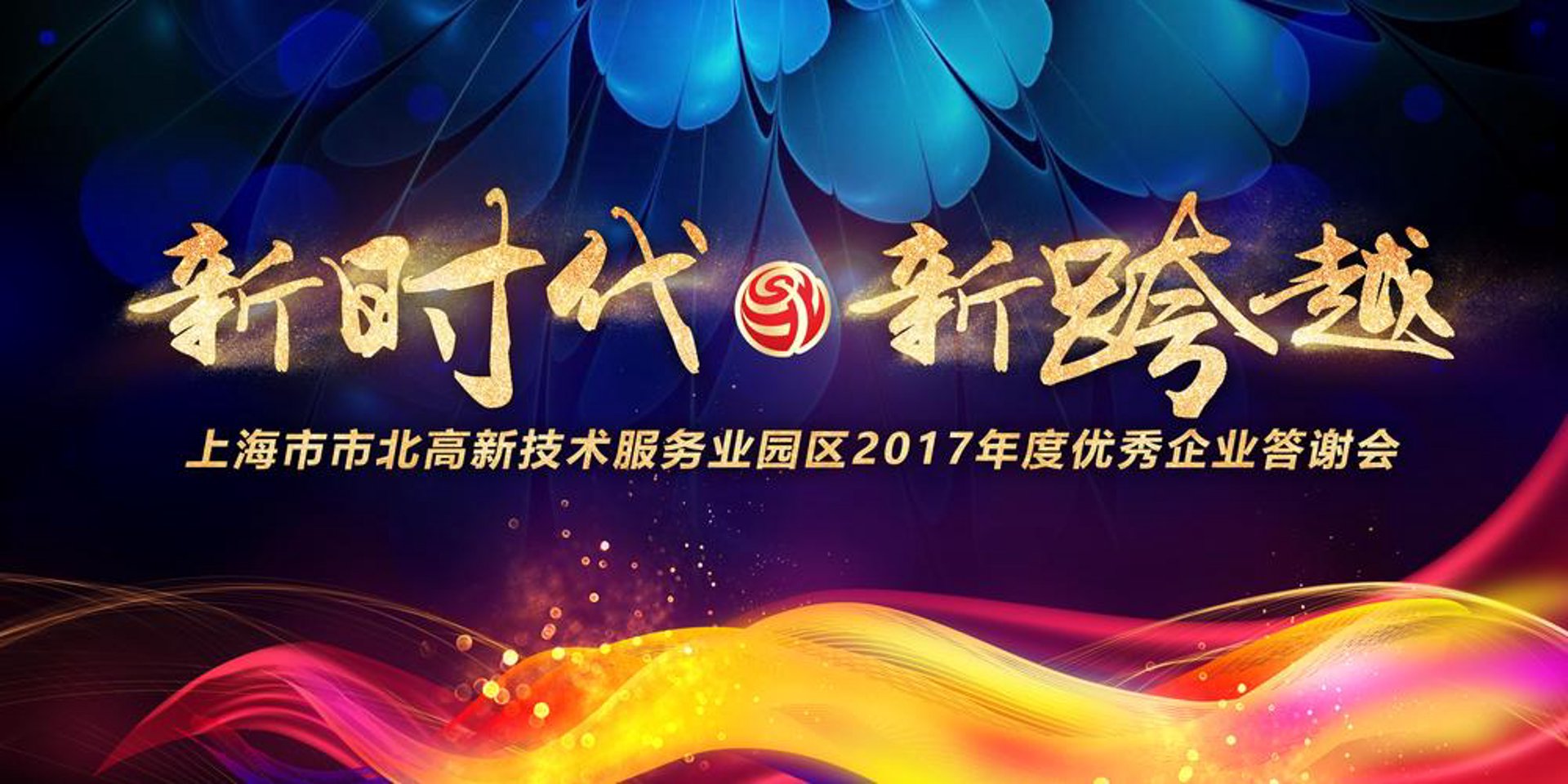 思动广告