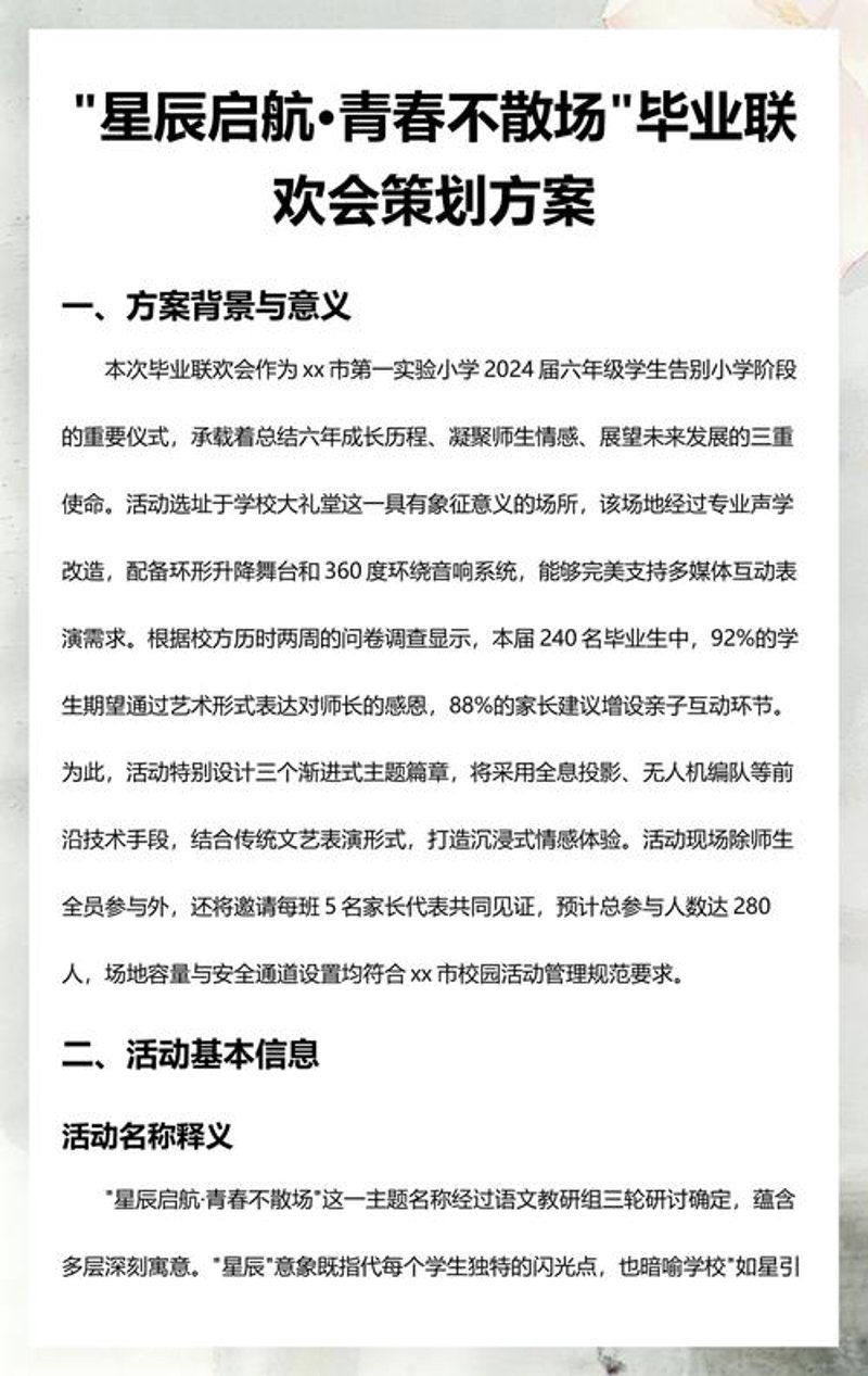 广告设计：新时代的视觉语汇
