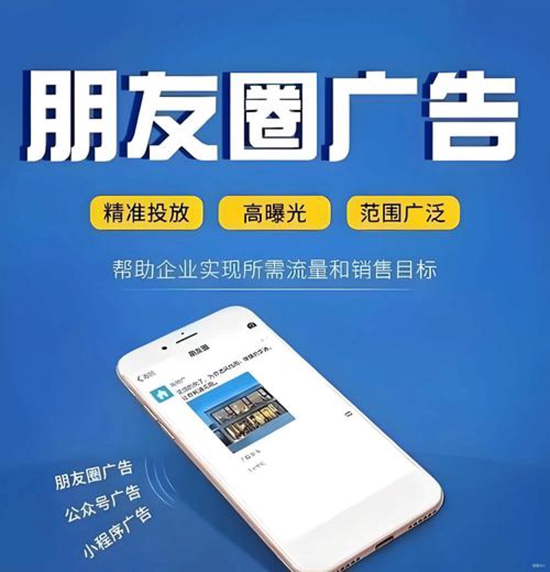 广告设计：让创意闪耀于市场潮头